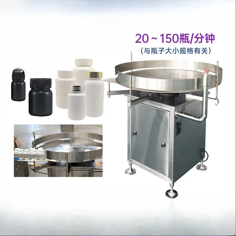 Automatic bottle unscrambler, plastic glass bottle production line disc bottle collector