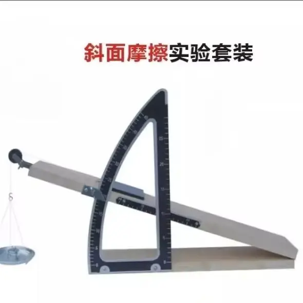 Inclined Plane Friction Meter Middle and High School Science Physics Experiment Equipment Teaching Instrument