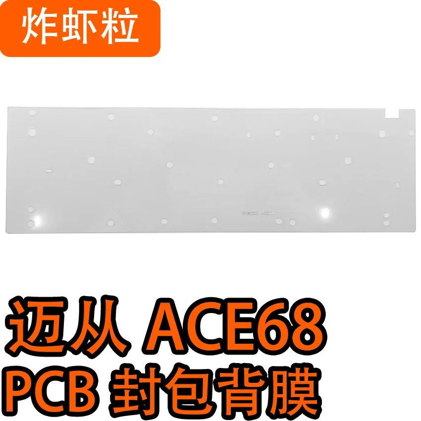 MCHOSE Ace68 لوحة المفاتيح ذات المحور المغناطيسي حزمة صوت مخصصة PORON ساندويتش القطن IXPE محور PET ممثل صوتي