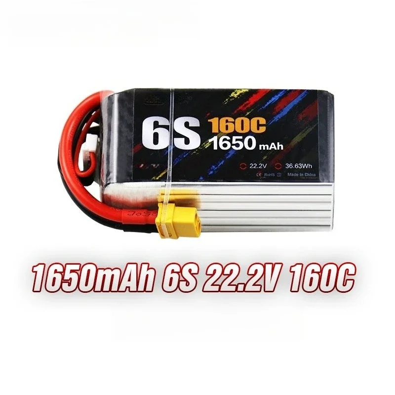Advanced 1650mAh 6S 22.2V 160C High Power Stable Discharge Long Endurance Special Battery For 5 Inch Huafei FPV Crossing Machine