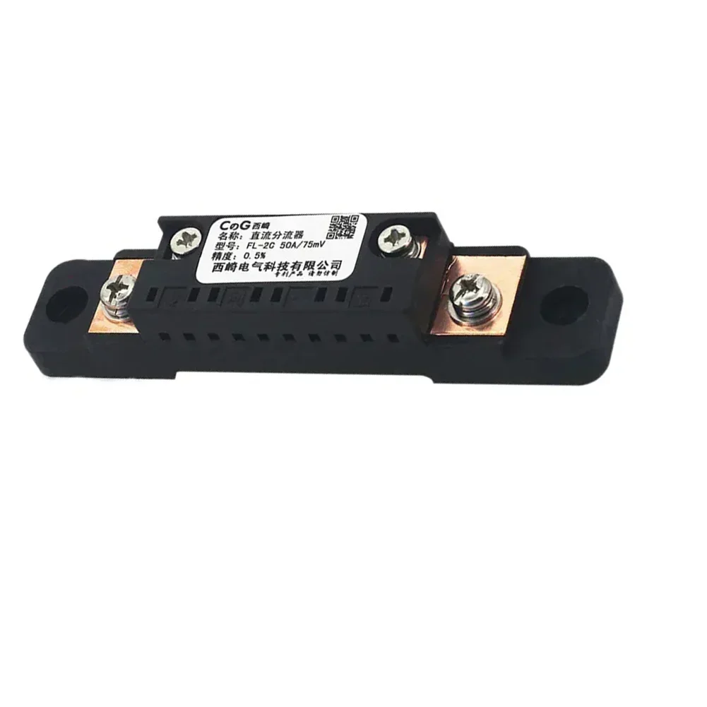 

FL-2C Splitter Digital Voltmeter DC Analog Ammeter Shunt Resistor Manufacturer With Base 10A 15A 20A 30A 40A 50A 75A 100A