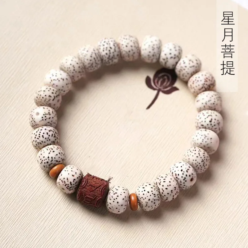 

Star and Moon Bodhi Barrel Bead DIY Six-Word Mantra Bracelet, Size 8*10, Unisex Prayer Bead Jewelry