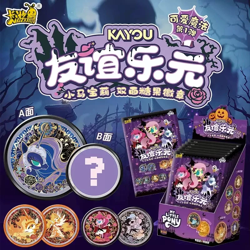 Genuíno kayou meu pequeno pône - Kids Toys Png avaliação e preço