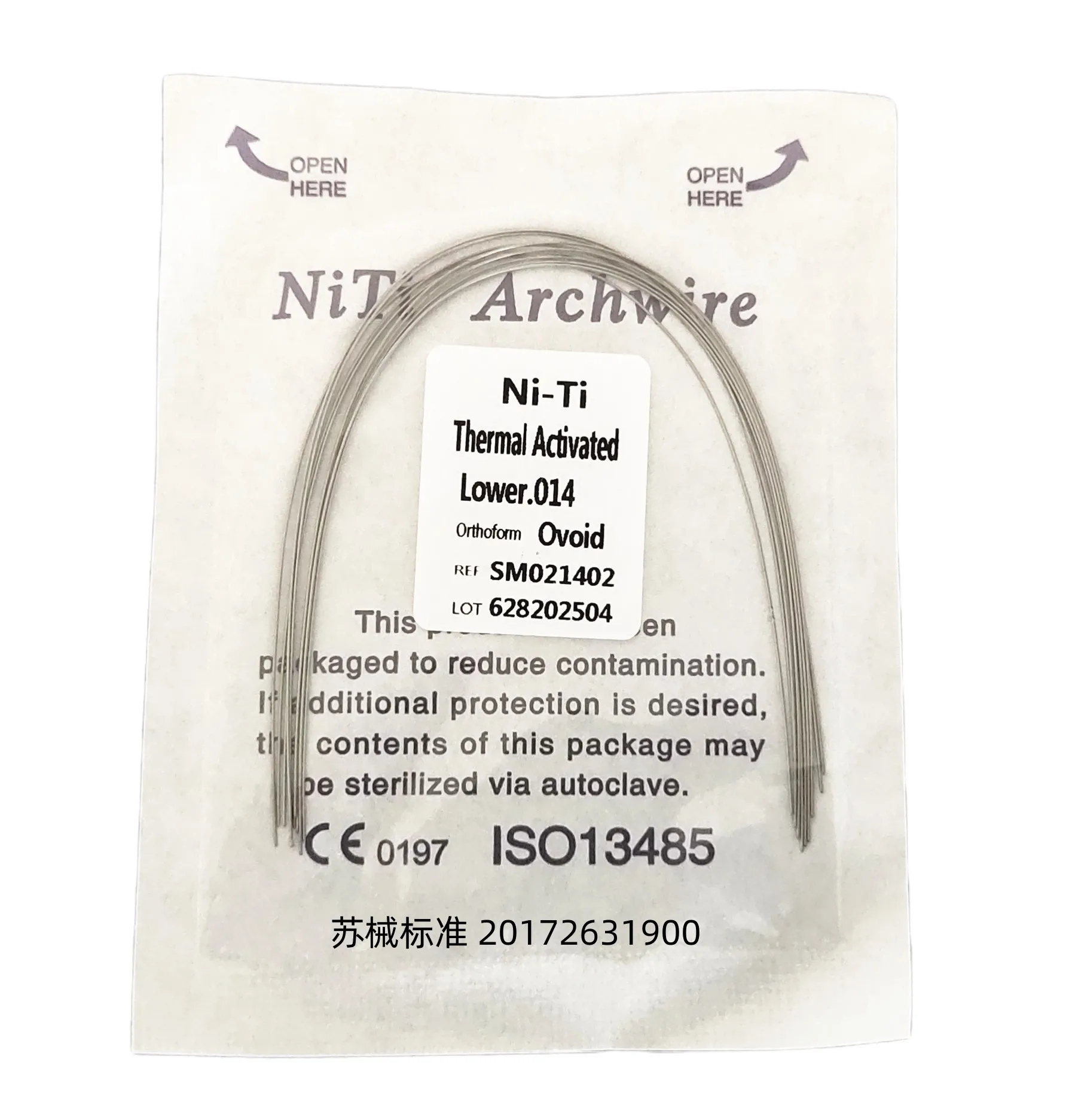 Рисунок 2 - 10 упаковок, термоактивированные никти-металлы