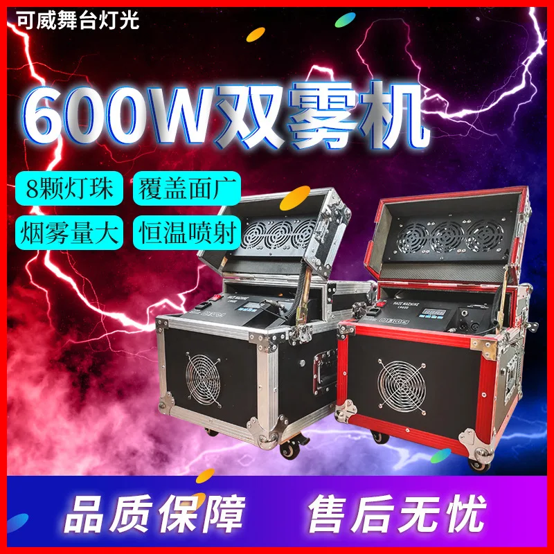 

Double Fog Machine 900W Mist Machine Bar Performance Props Special Effects Smoke Machine Spray Effect Dry Ice Machine Light Show