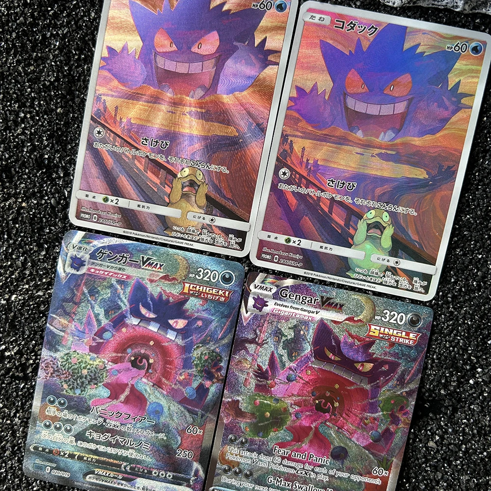 Diy PTCG Spiel Sammlung Karte 63*88Mm Anime Gengar Vmax Zekrom Selbst Made Japan Version Refraktive Bunte Flash textur Karte