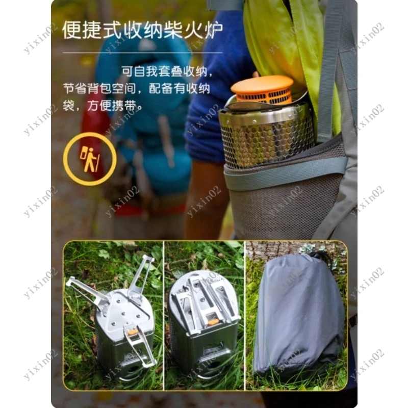 Portable Firewood BBQ Stove - Outdoor Smokeless Camping Stove with Power Generation & Recharge Feature