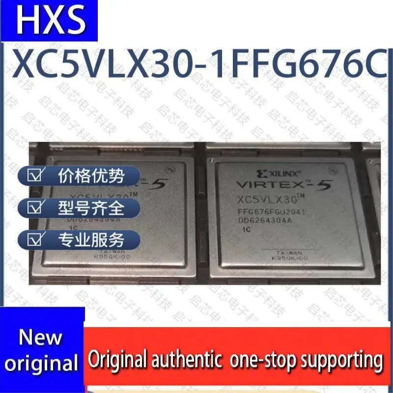 New original XC5VLX30-1FFG676C/1I/XC5VLX30-2FFG676C/2I programmable chip