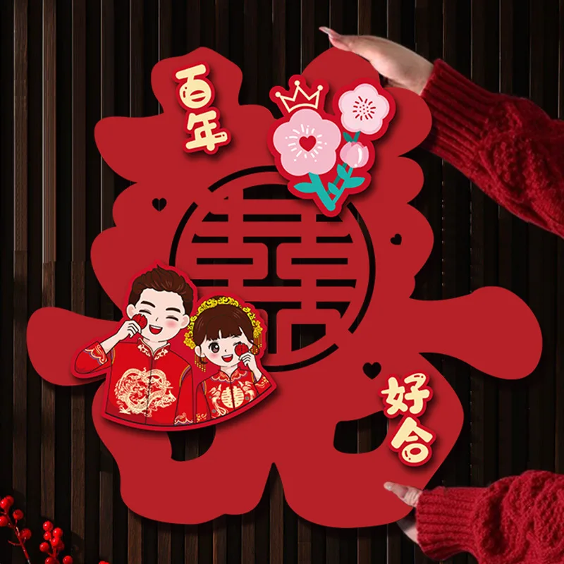 

1Pcs Wedding Wedding Wedding Decoration Set Wedding Wedding Flocking Wedding Supplies