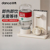 Instant water dispenser new mini office household quick hot direct drinking tea bar machine smart child lock new style