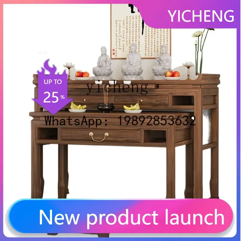 

T1 Solid Wood Altar Incense Burner Table Domestic Buddhist Hall Buddha Table Chinese Modern Prayer Altar Table Altar