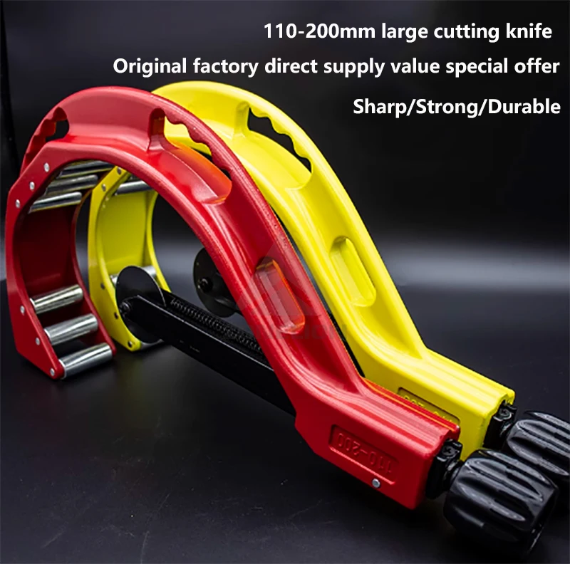 آلة قطع الأنابيب البلاستيكية/آلة قطع الأنابيب مع شفرة قابلة للاستبدال لأنابيب البولي ايثيلين/PPR/PVC مقاس 110-200 مم