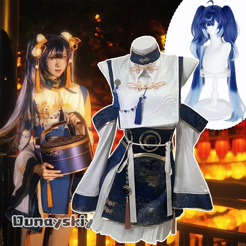 Iuno Daoxiangcun Collaboration Cosplay Game Wuthering Waves Costume {BankaiMode}Chinese-style Hanfu Short Skirt Womens Halloween