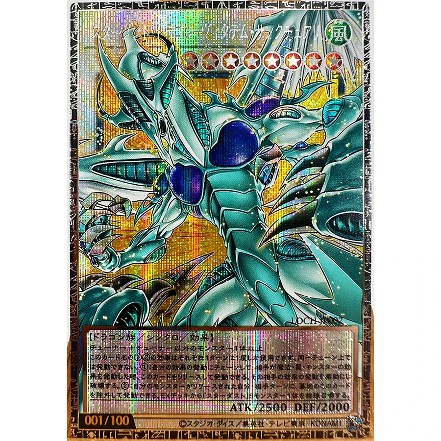 Yu Gi Oh LOCR ESR Blue Eyes White Dragon Dark Magician Girl Reissue Toys Hobbies Hobby Collectibles Game Collection Anime Cards