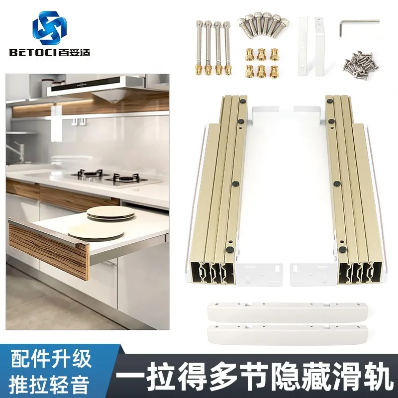

Customized Multi-functional Cabinet Dining Table Drawer Slide Rail, Hidden Flat Push Multi-section Pull Telescopic Folding Guide
