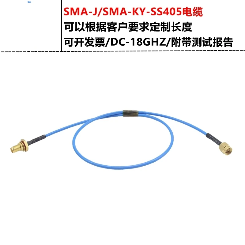 SMA Male and Female Extension Wire 18GHZ Low Standing Wave SS405 Flexible Wire