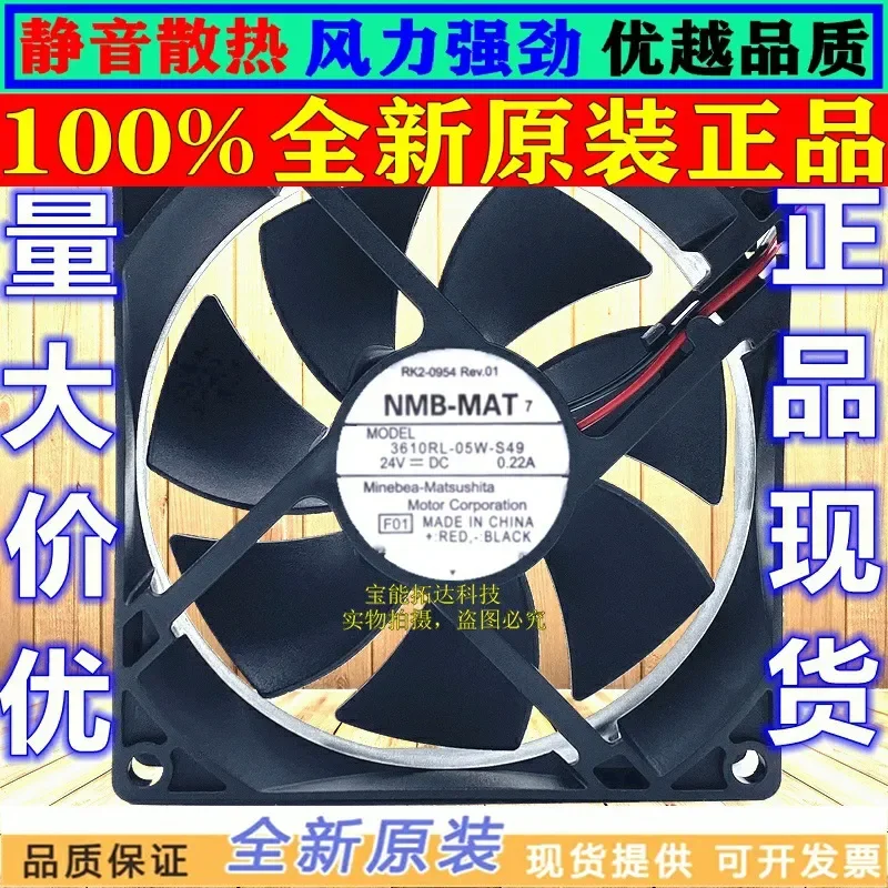 for NMB 3610RL-05W-S49 9025 24V 0.22A 9cm 3-Wire Inverter Fan Large Air Volume