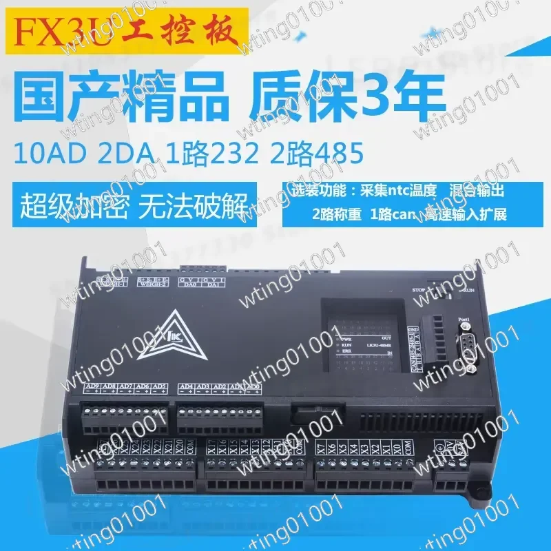 for PLC LK3U-32MT 48MR-10AD2DA Housing Case Compatible with FX3U 8 Axis Pulse Controller Protective Shell Durable Replacement