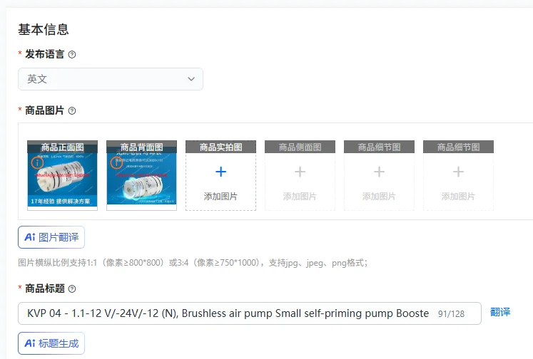 

KVP 04 - 1.1-12 В/-24В/-12 (N), Бесщеточный воздушный насос, Малый самовсасывающий насос, Бустерный воздушный насос