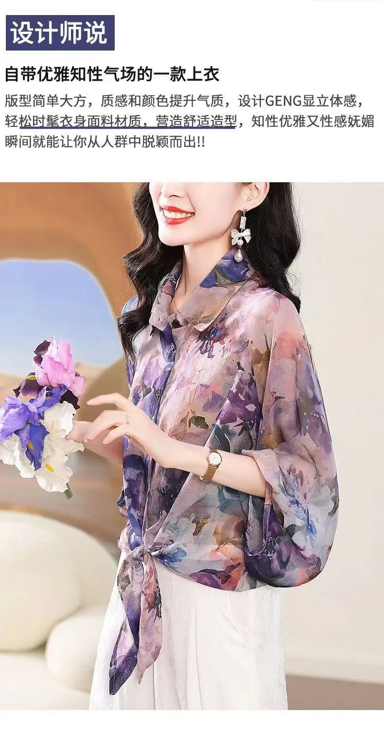 Printed Chiffon Shirt Women\'s New Style Design Sense Strap Western-style Anti-aging Top Large Size Loose Fit