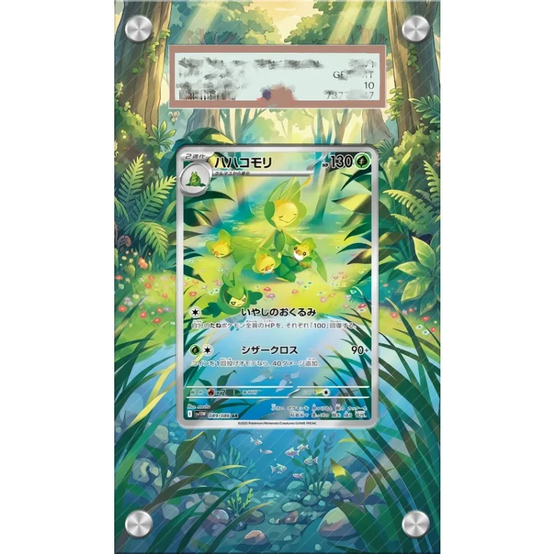 Art Display for Pokemon Leavanny Card PTCG Keychain Anime Game Collectibles Anime Merchandise Acrylic Protective CaseToys Gift