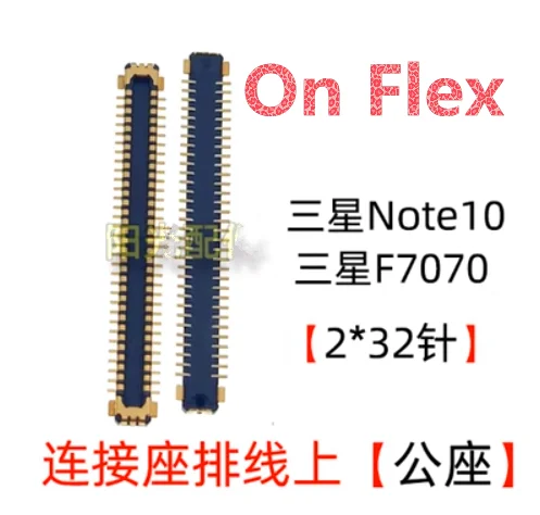 10pcs-100pcs For Samsung note10 F7070 ultra rear socket motherboard cable connection buckle connector On Flex 64pin