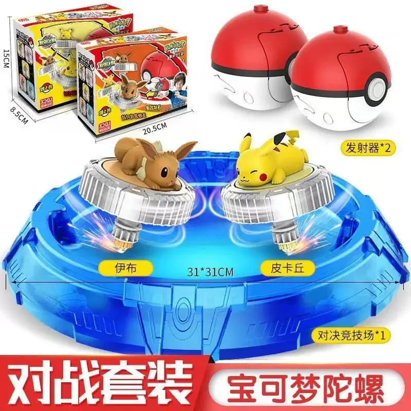 ポケモンボールバトルジャイロスコープおもちゃピカチュウワイヤーバトル回転バトルセットヒトカゲミュウツーモンスターアクションフィギュア玩具ギフト