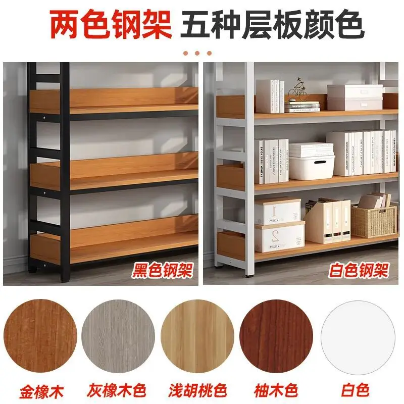Bookshelf Floor-to-ceiling shelf Integrated against wall Steel children's storage bookcase Simple multi-layer storage shelf