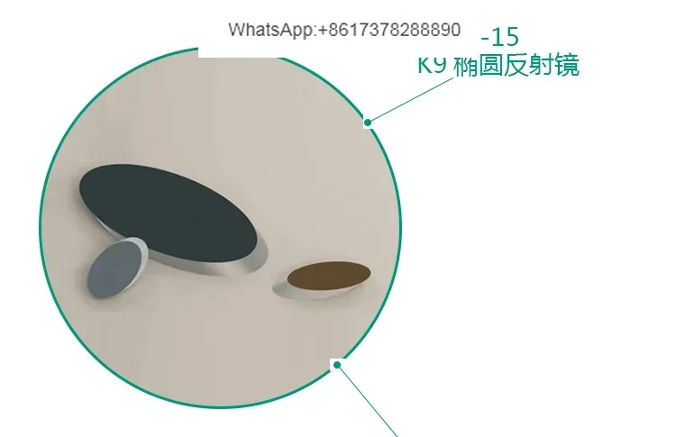 GMH15-K9 Elliptical Mirror Uncoated High Precision Mirror Optical Research Experiment High Reflection Mirror