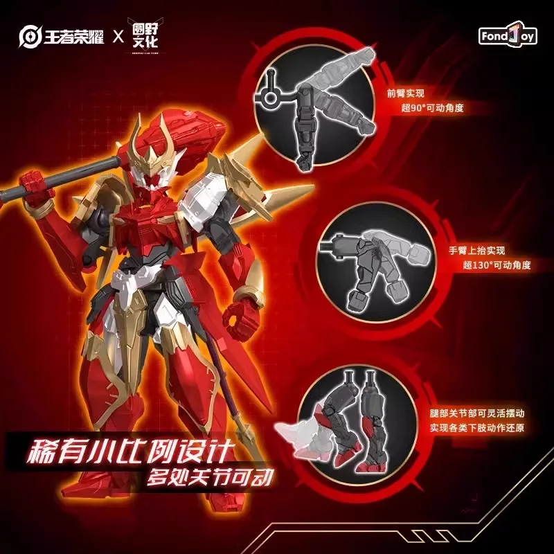

Fondjoy Honor Of Kings Mecha Series Blind Box Articulated Sun Wukong Assembled Building Blocks Hidden Collectible Action Figure