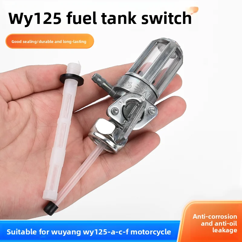 

Motorcycle WY125A-C-F fuel tank switch, universal fuel tank switch, fuel tank valve switch, fuel pipe filter accessory.