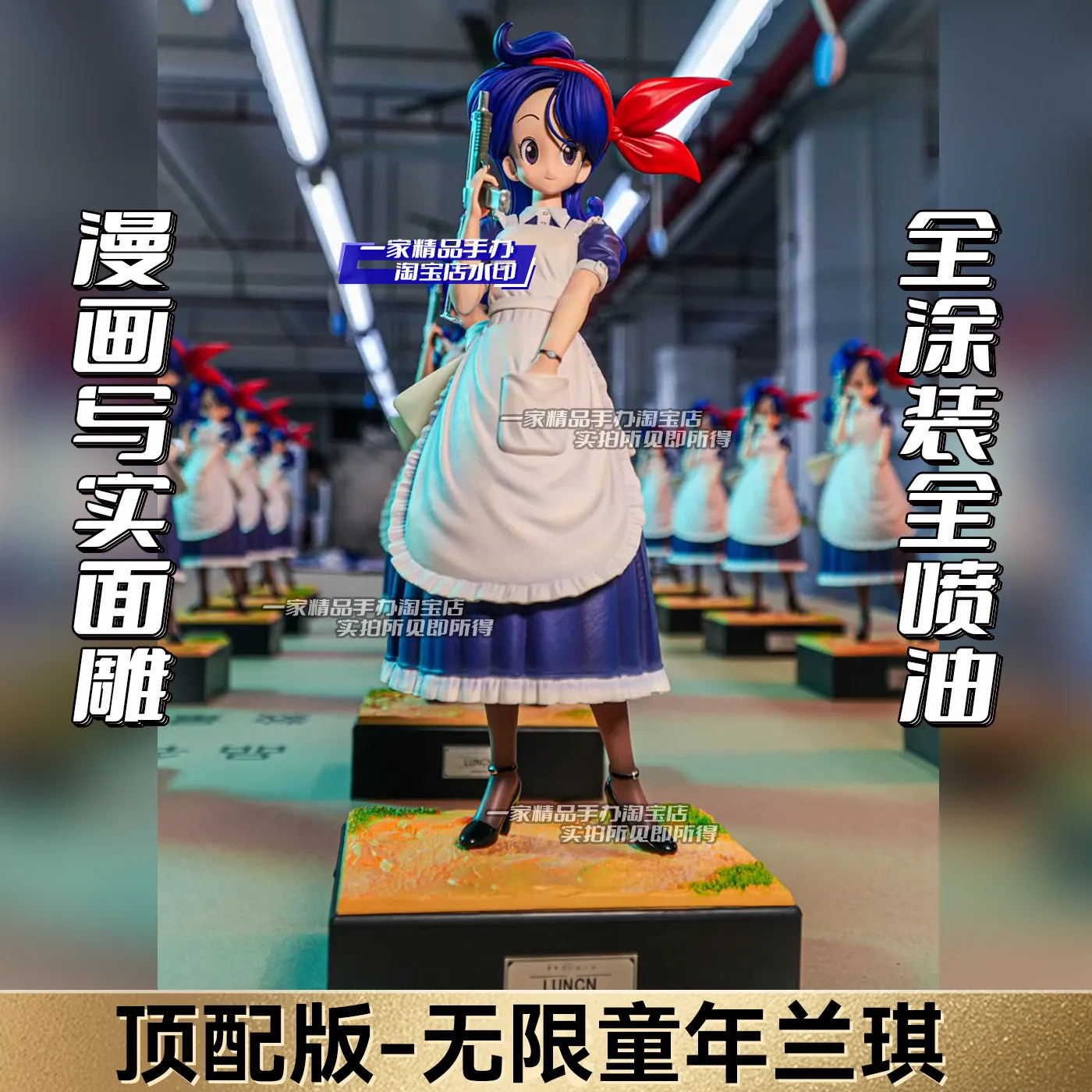 Dragon Ball Unlimit… - image