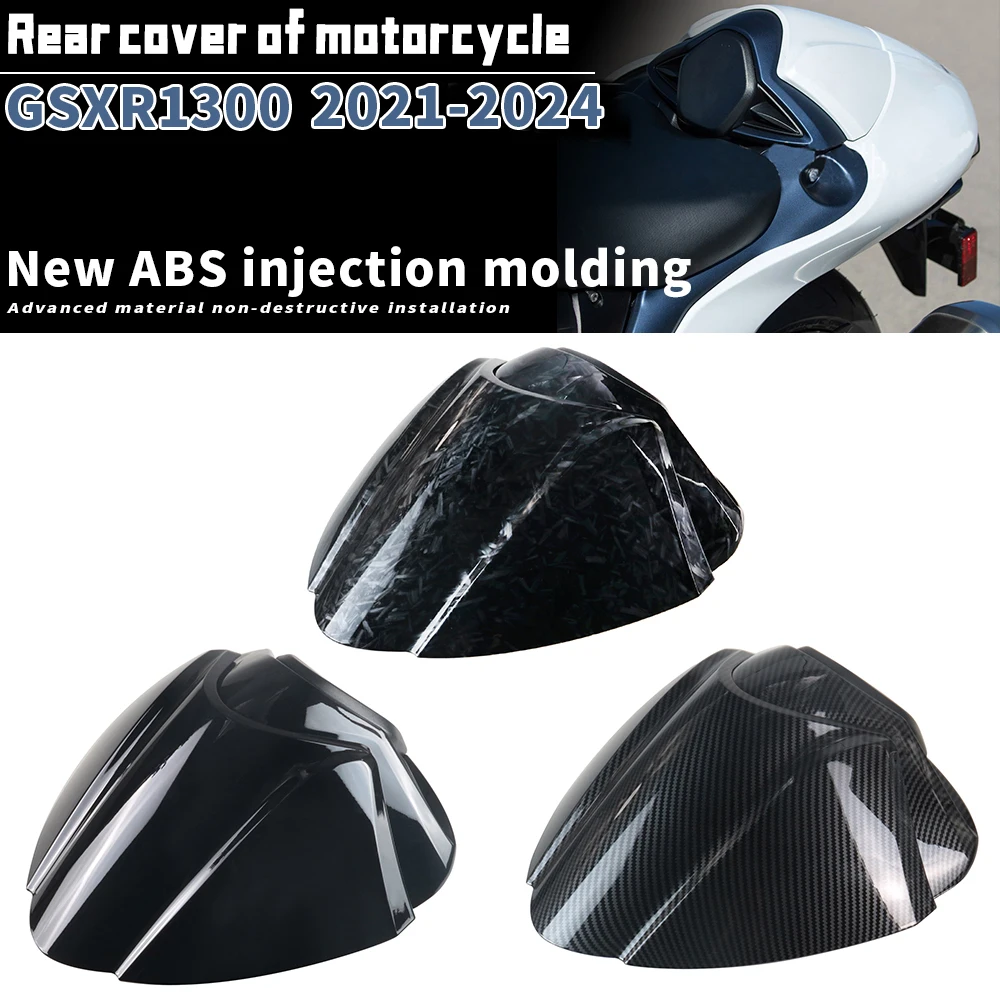 

Новый мотоциклетный задний пассажирский капот, задняя крышка сиденья, часть обтекателя для SUZUKI Hayabusa GSXR1300 GSXR 1300 GSX-R1300 2021-2024