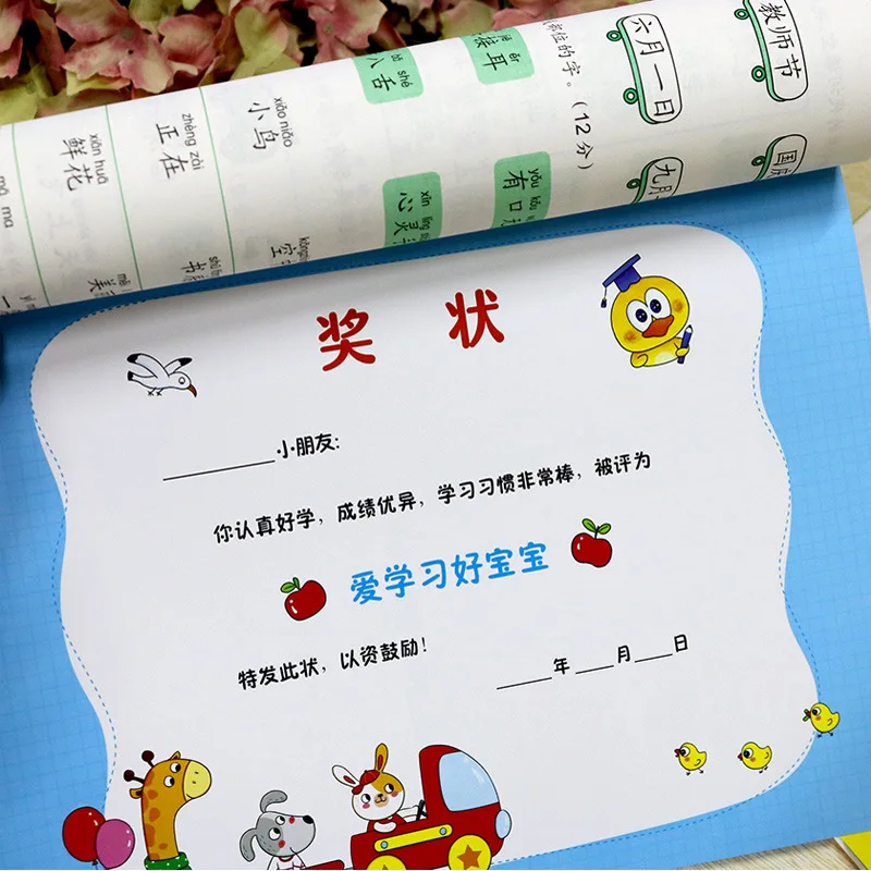 Ready for 1st Grade: 60-Day Daily Practice Workbook for Phonics, Chinese Reading & Math | Preschool To Primary Transition