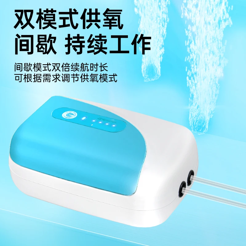 Oxygen pump fish tank ultra-quiet aerator portable USB charging dual-purpose aerator pump lithium battery outdoor fishing