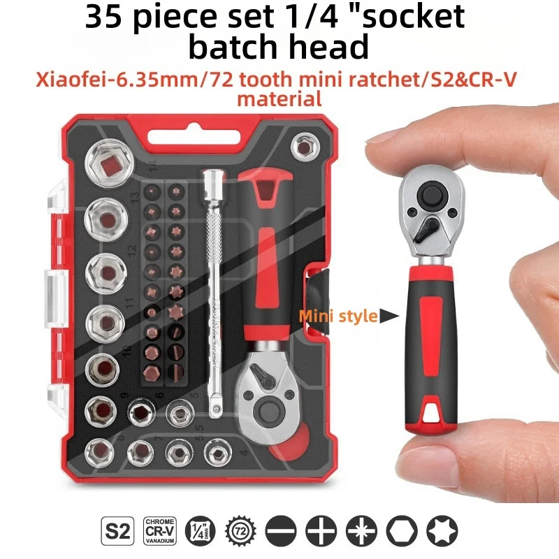 Mini socket wrench, cross shaped hexagonal plum blossom quick ratchet wrench, screwdriver head set