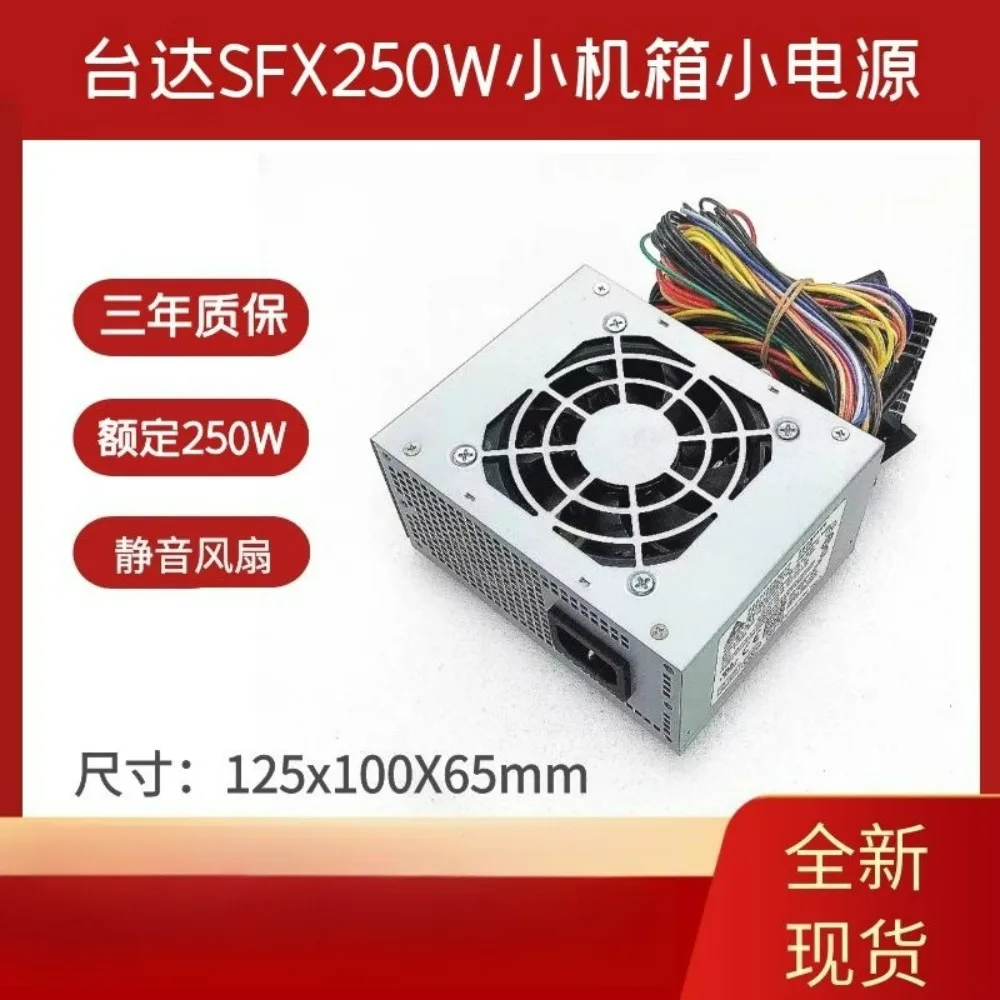 Per mini alimentatore desktop Delta SFX250W, alimentatore per piccoli chassis HTPC all-in-one per registratore di cassa