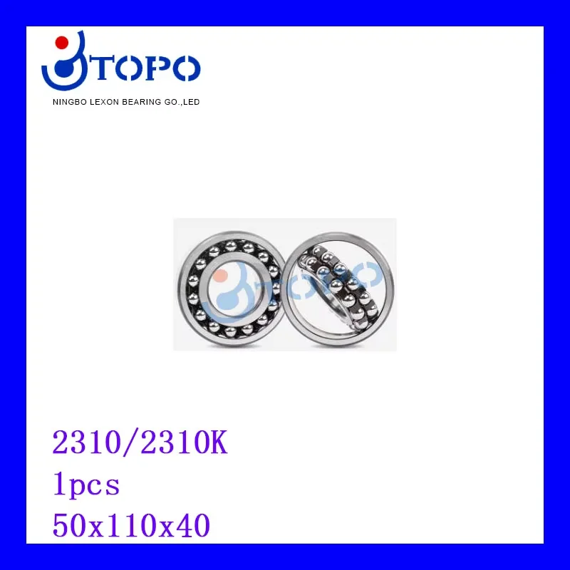 50*110*40  Self-aligning ball bearing 2310/2310K