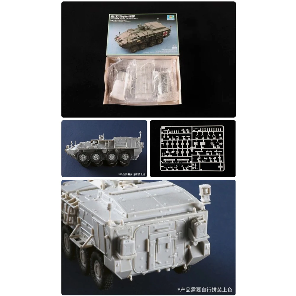 Trumpeter 07428 Масштабная модель 1:72 Американский бронетранспортёр M1133 Stryker MEV, пластиковый конструктор для сборки
