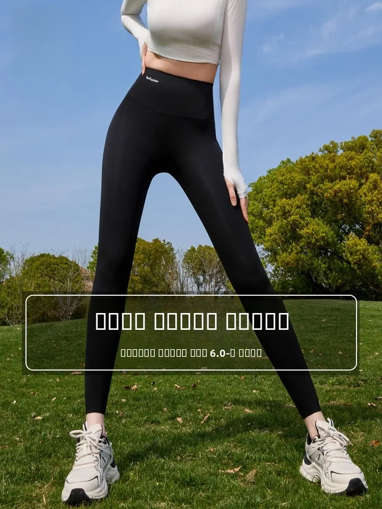 

High Waist Thin Yoga Fitn Pants Women's Boting ark Pants Summer New Arrival Tummy Control Butt Lifting