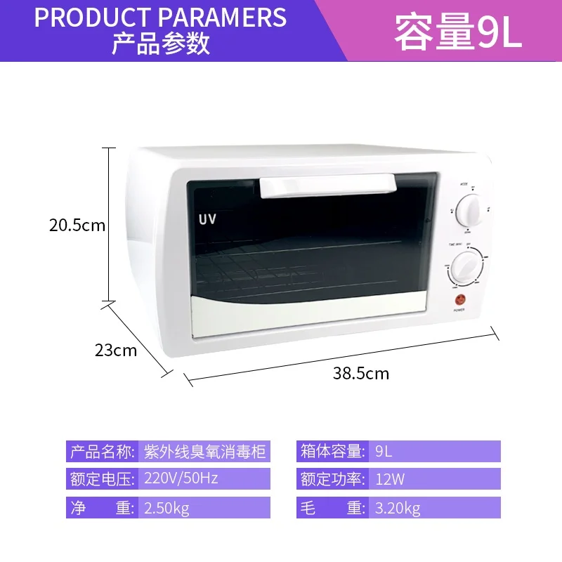 Manicure Implement Disinfection Cabinet Home Commercial Beauty Salon Tattoo Embroidery Eyelash Salon Special Mini Sterilizer