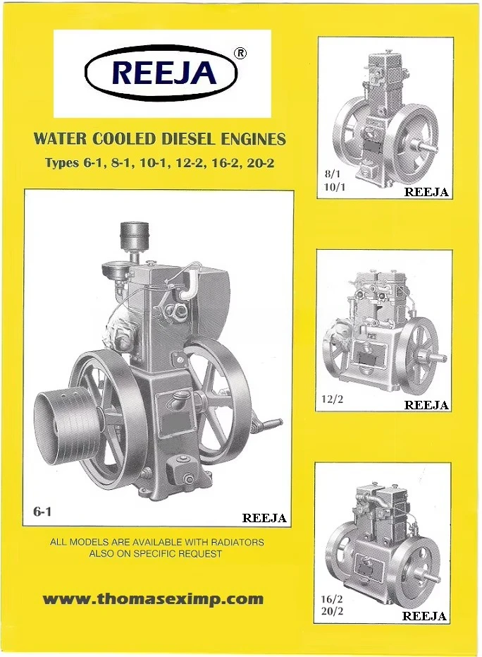 Генераторный комплект