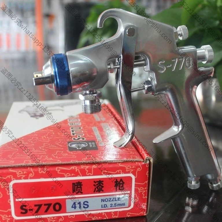 Suitable for S-710 S-770 Surface Painting High Atomization Spraying Tool
