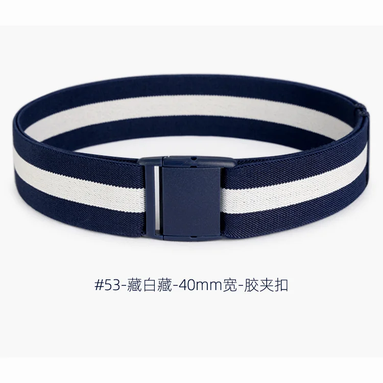 4cm Wide Elastic Belt For Men And Women Rubber Band Light Skirt Jacket Down Waist Seal Clothing Accessories Solid Color Stripes