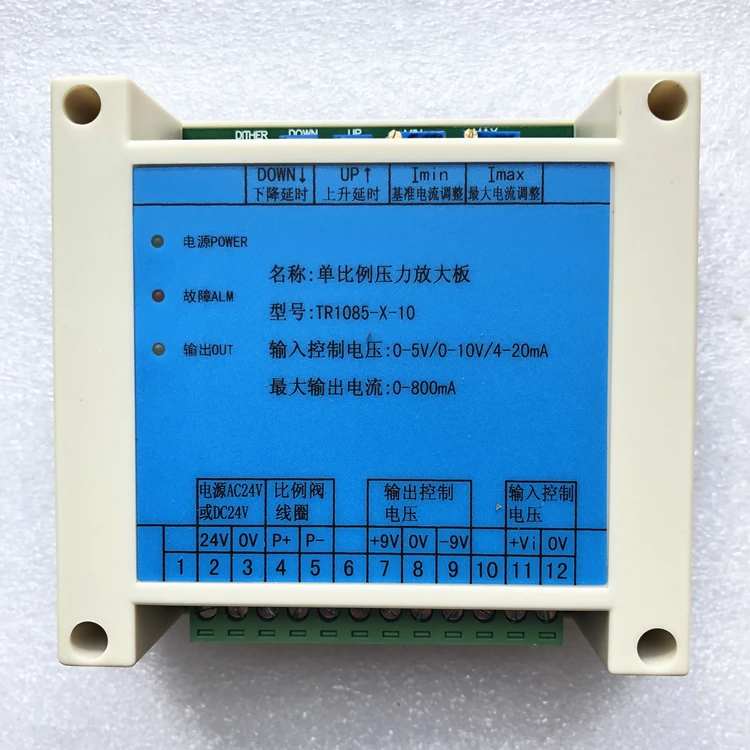 High Precision Single Proportional Valve Amplifier Board Pressure Valve Controller Hydraulic Valve Control Board TR1085