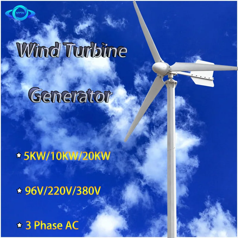 New Energy Vertical Wind Turbine Windmill Generator 20000W 10000W 96V To 380V Low Noise Speed Start With Hybrid Controller