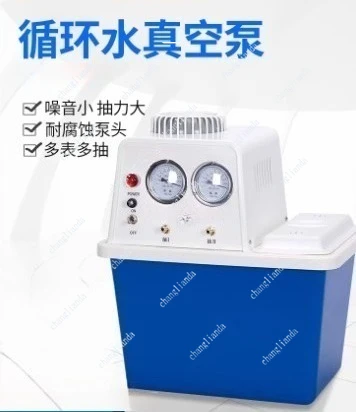 Multi-purpose PTFE desktop circulating water vacuum pump