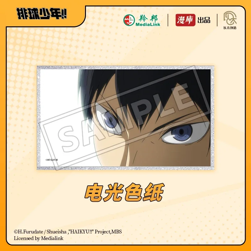 

Anime Haikyuu!! Tobio Kageyama Cosplay Electric Colored Paper Parafacialia Style High Appearance Level Delicacy Ambitus