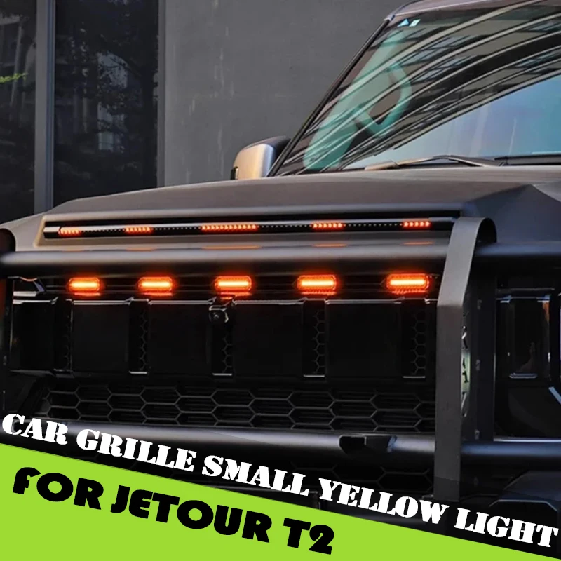 Car Grille Small Yellow Light Fit for Jetour Traveller T2 2023 2024 2025 LED Daytime Running Decorative Light Car Accessories