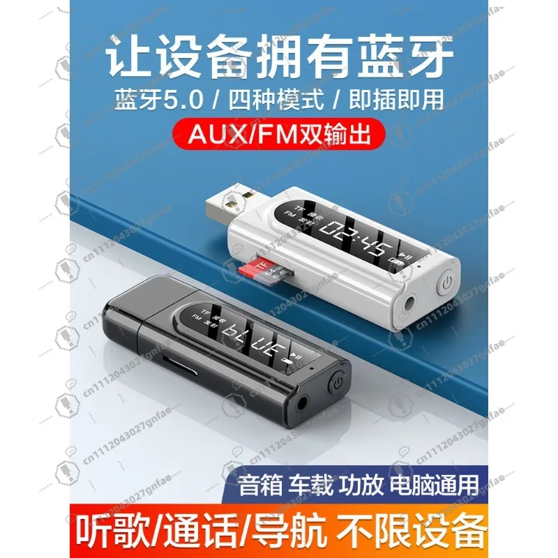 

Автомобильный Bluetooth-аудиоприемник, беспроводной радиопередатчик, USB-передатчик, автомобильный усилитель звука, компьютерный видеоадаптер